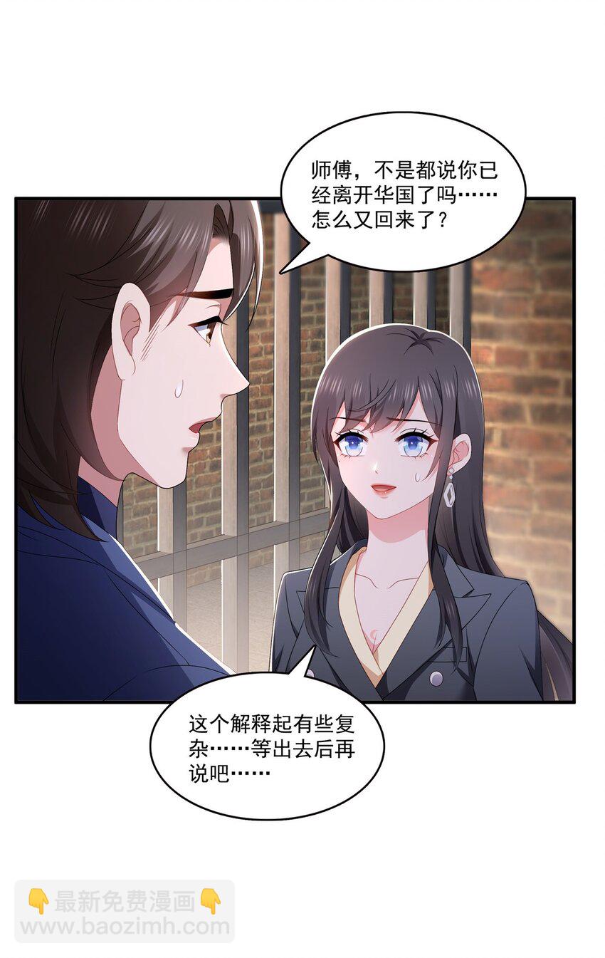 395 绾绾小姐，是你吗……？12