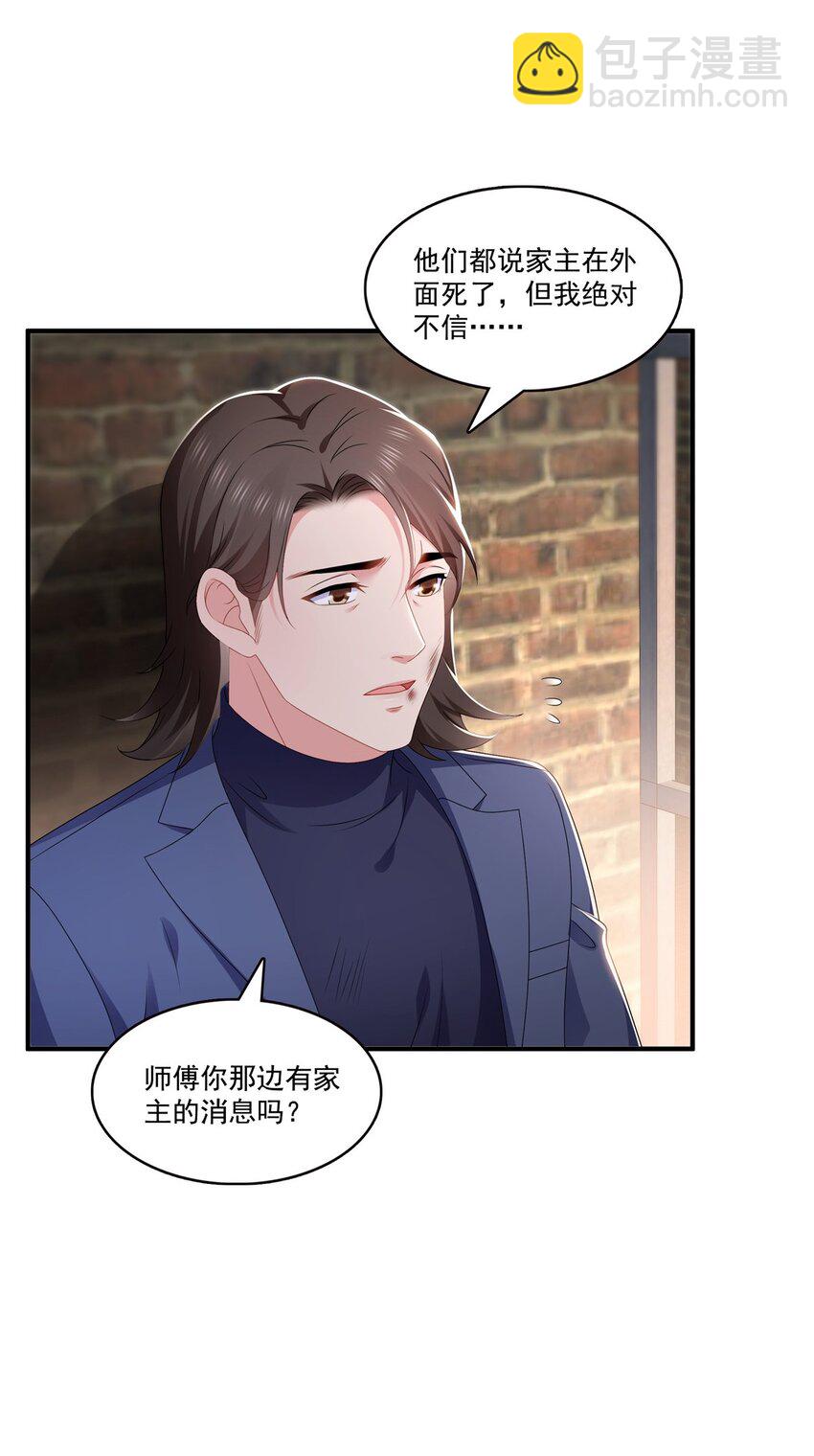 395 绾绾小姐，是你吗……？13