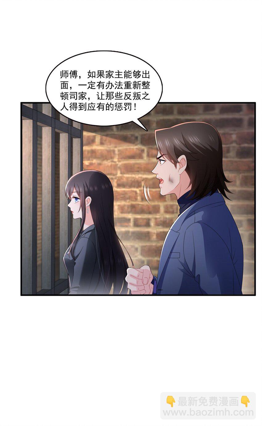 395 绾绾小姐，是你吗……？19