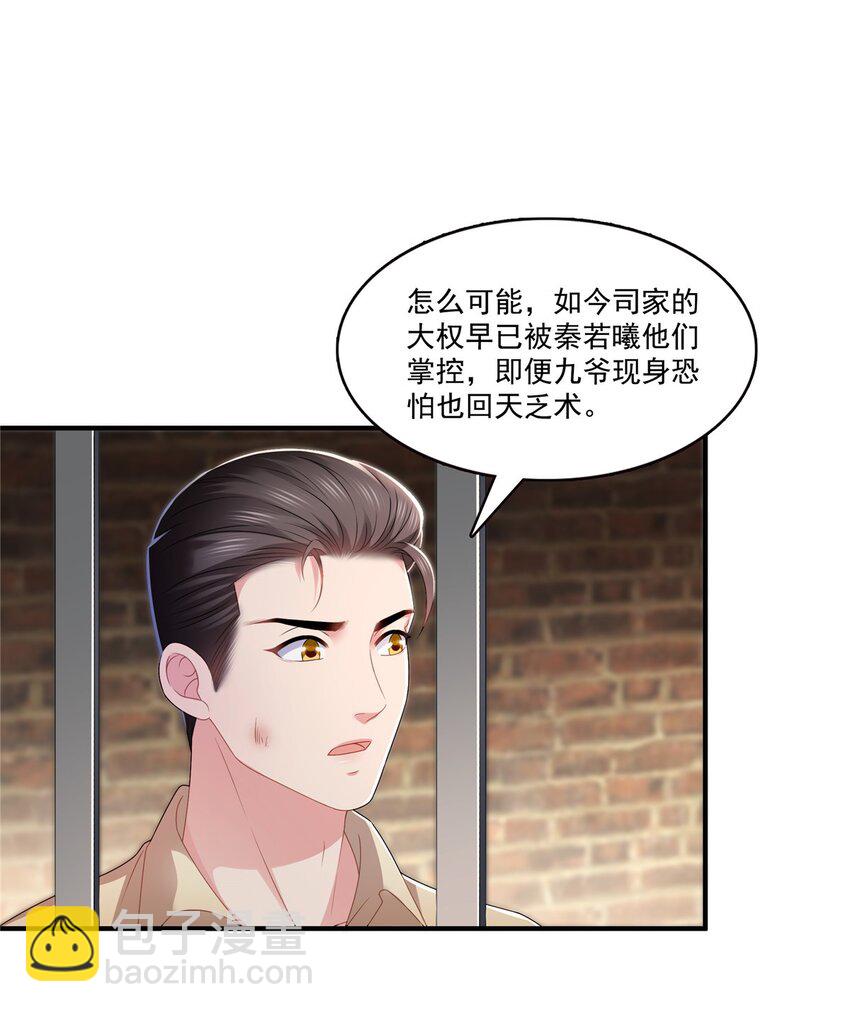395 绾绾小姐，是你吗……？20