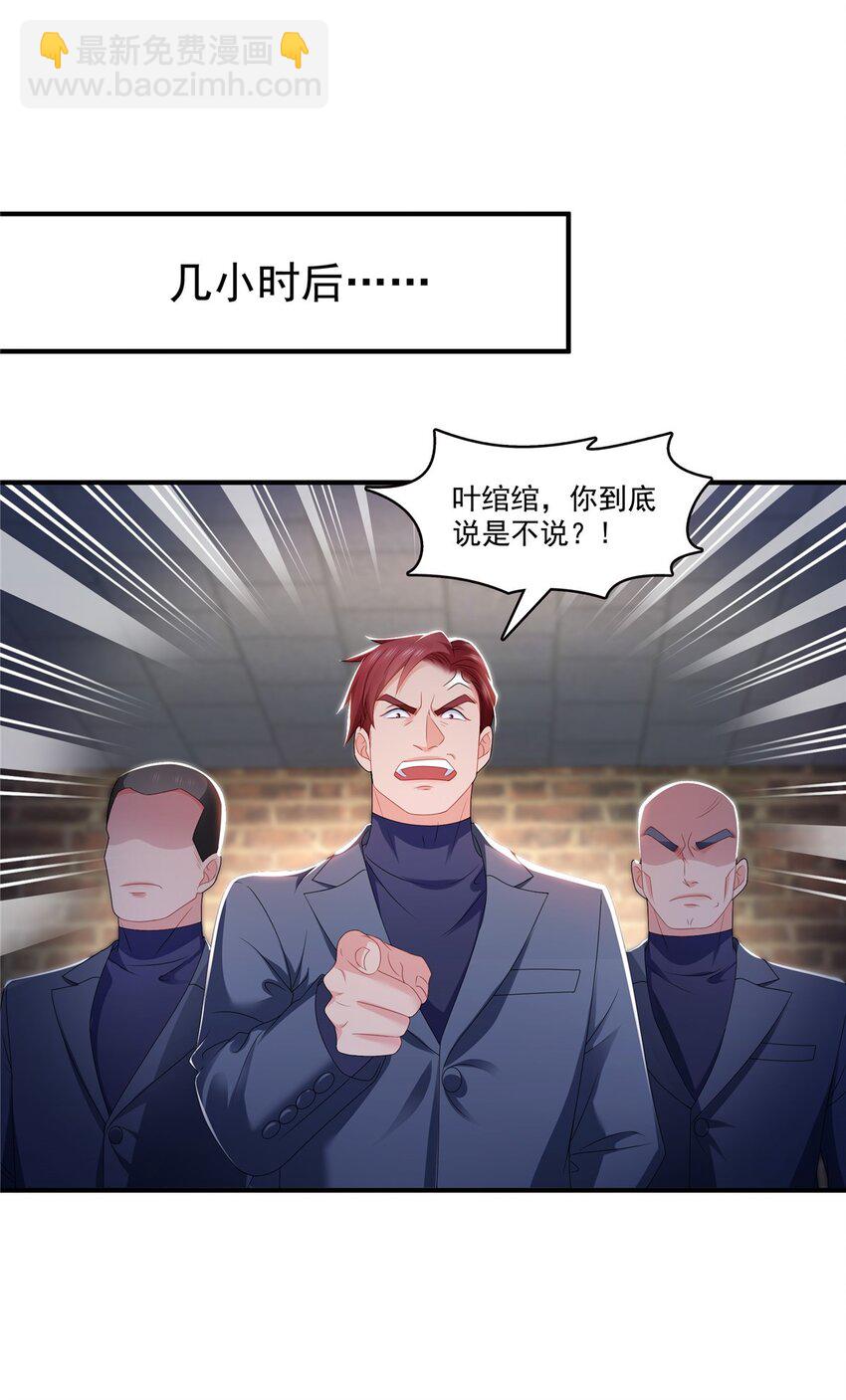 395 绾绾小姐，是你吗……？28