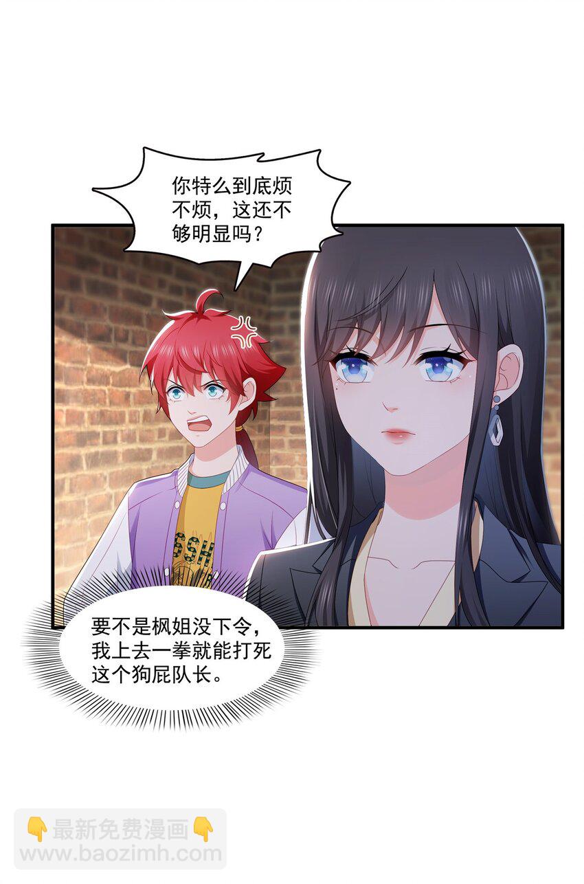 395 绾绾小姐，是你吗……？29