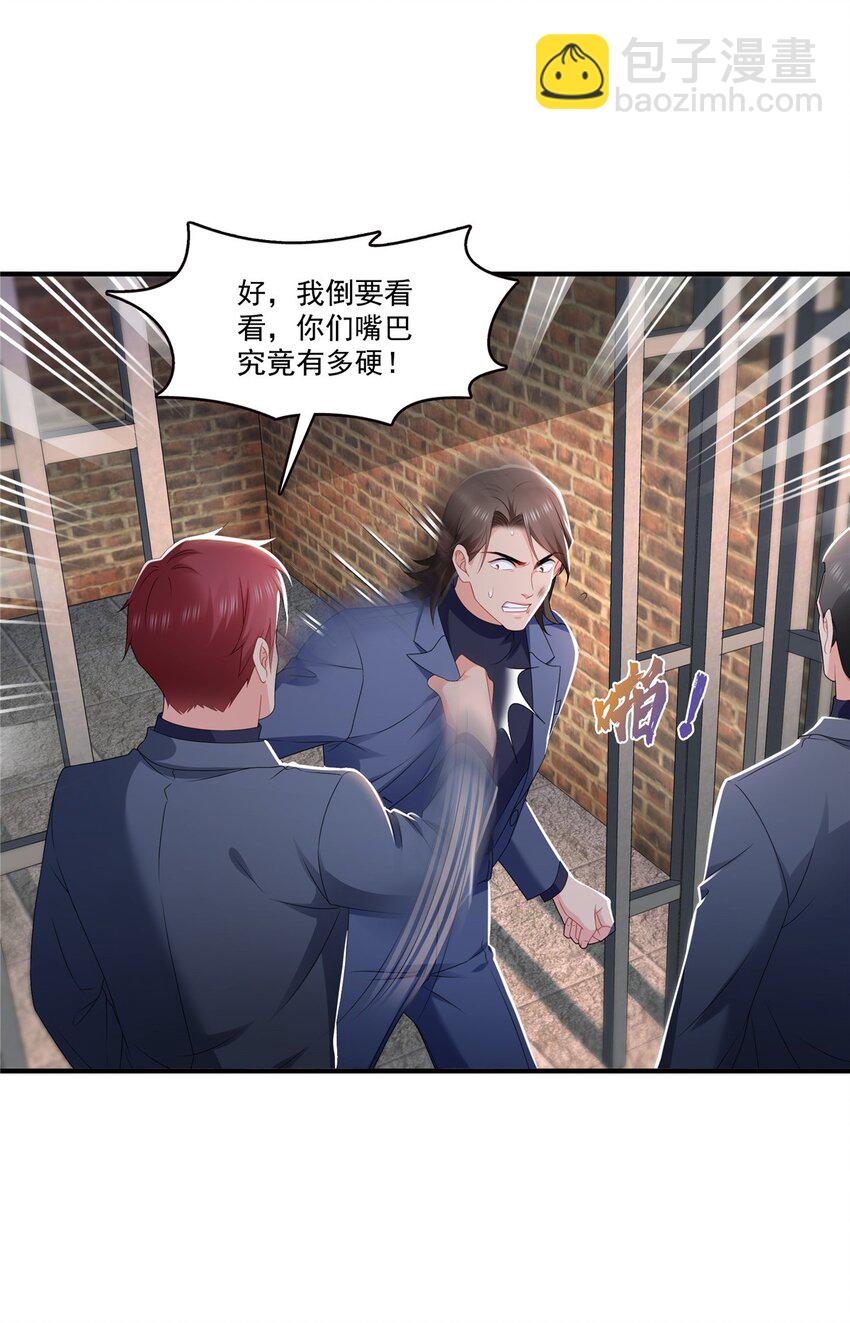 395 绾绾小姐，是你吗……？30