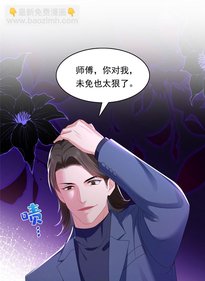 395 绾绾小姐，是你吗……？37