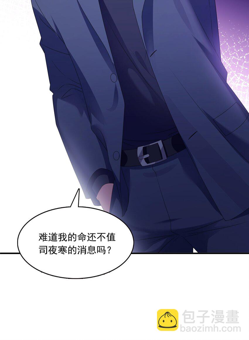 395 绾绾小姐，是你吗……？38