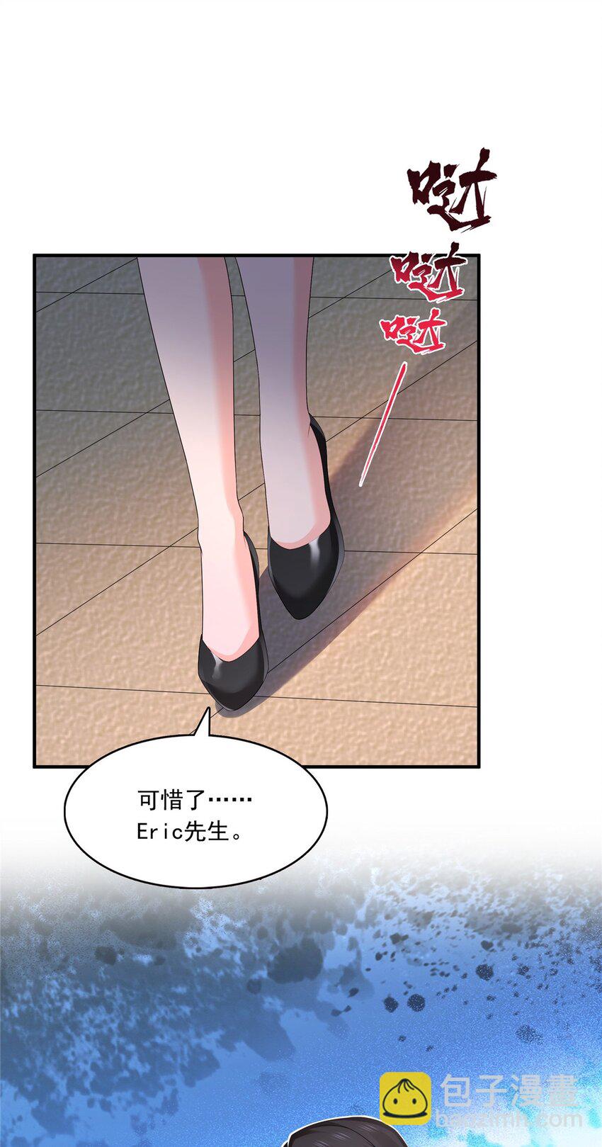 395 绾绾小姐，是你吗……？39