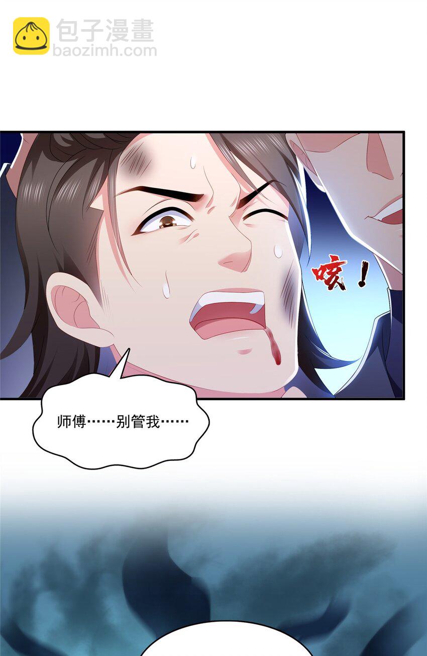 395 绾绾小姐，是你吗……？4