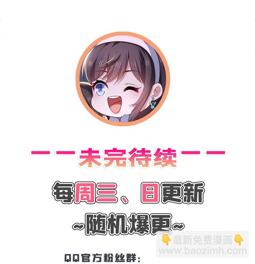 395 绾绾小姐，是你吗……？42