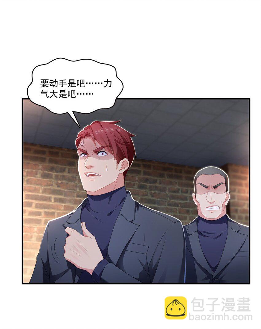 395 绾绾小姐，是你吗……？9