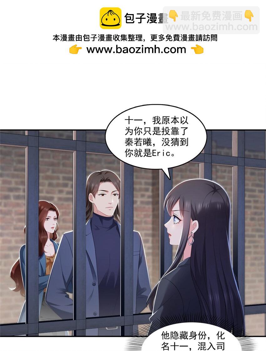 396 司家七爷1