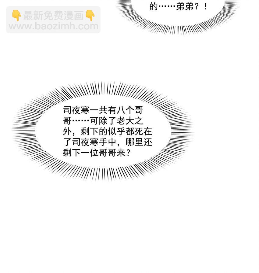 396 司家七爷12