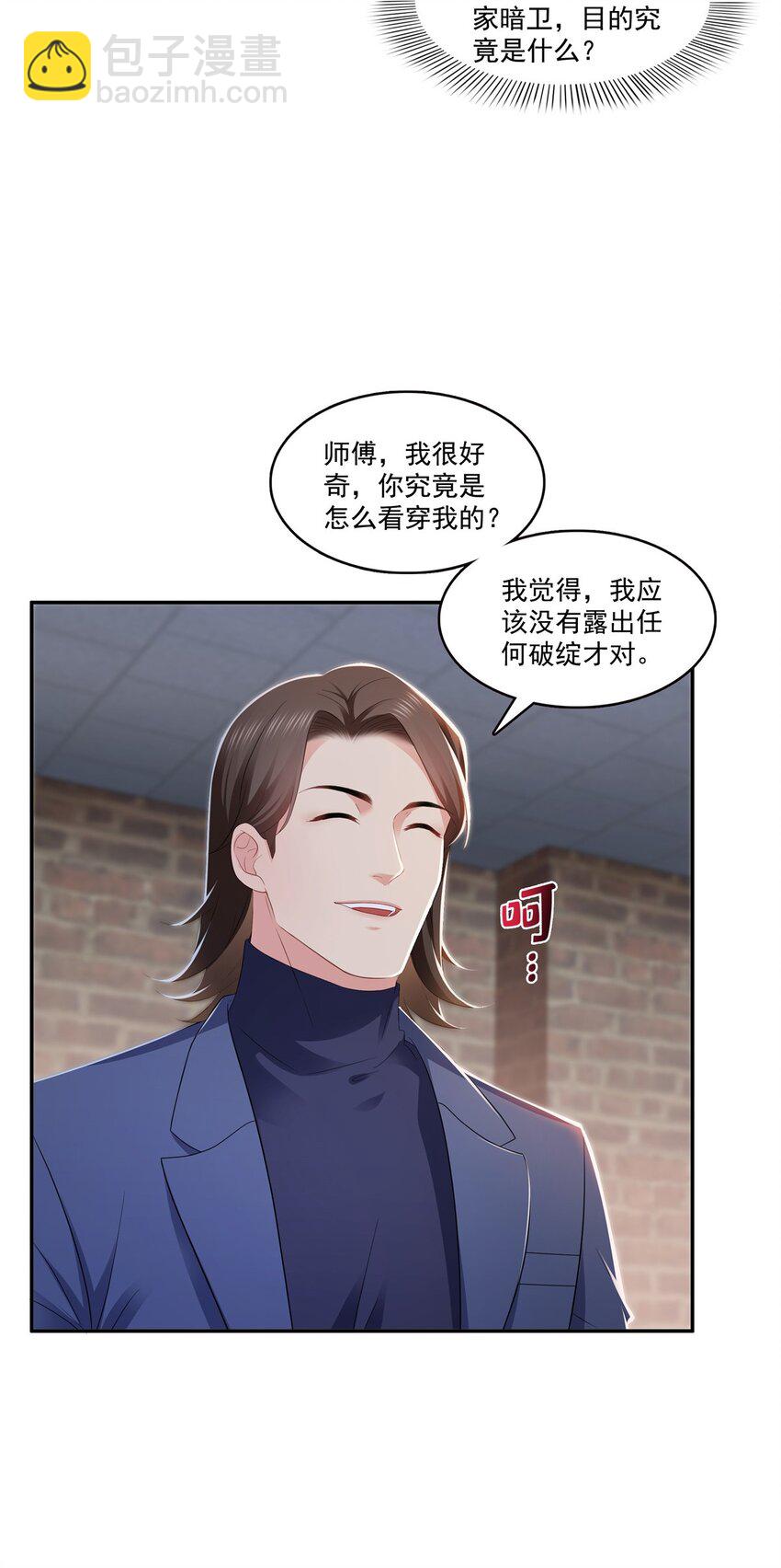396 司家七爷2