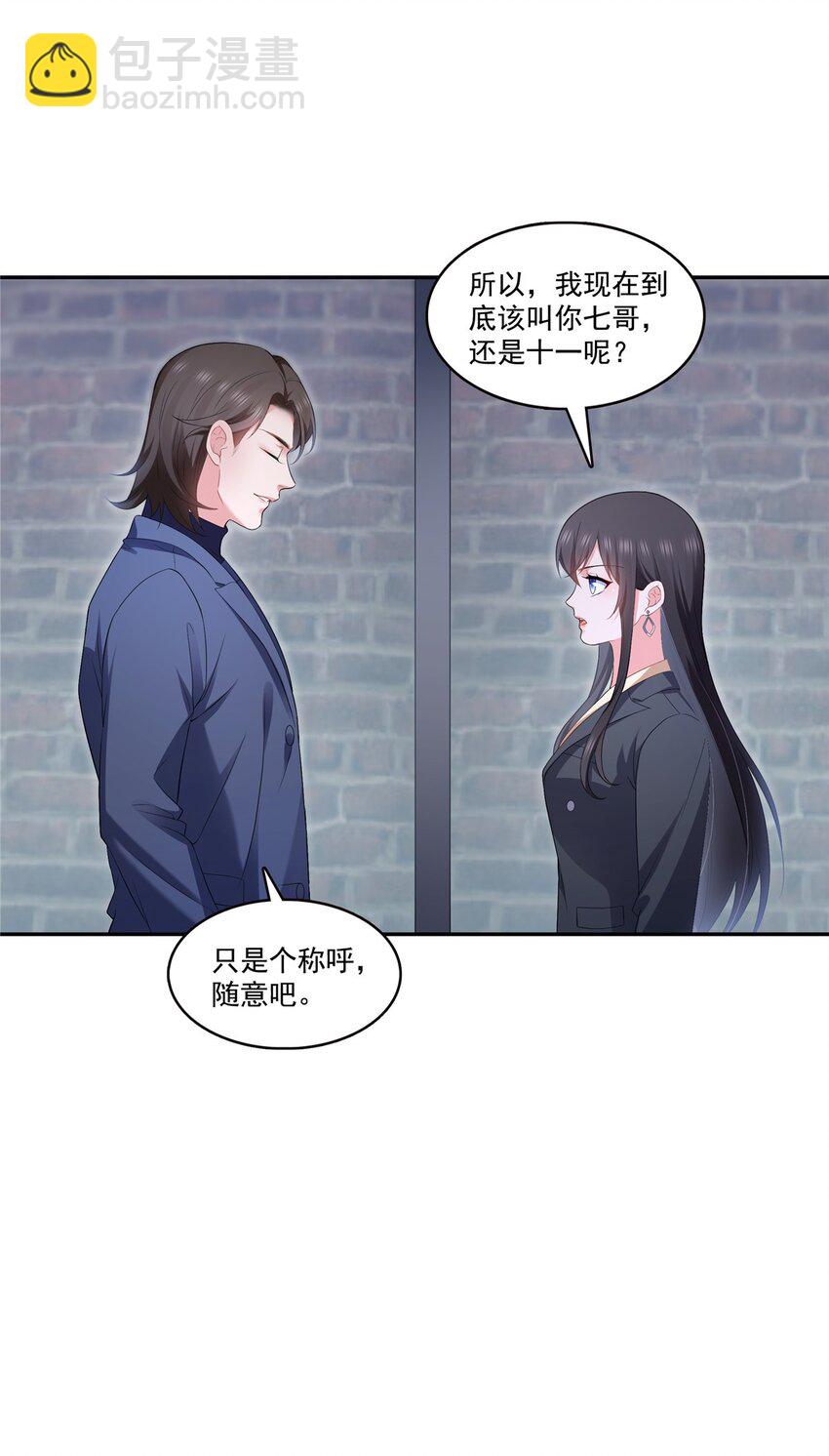 396 司家七爷25