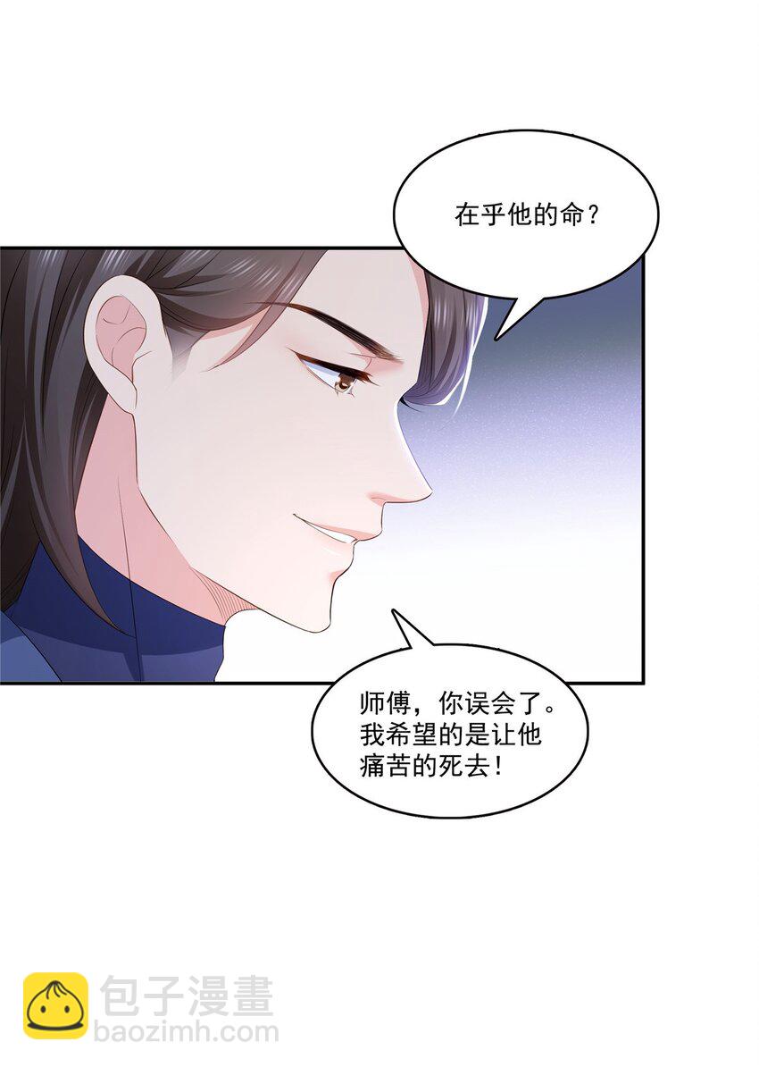 396 司家七爷27