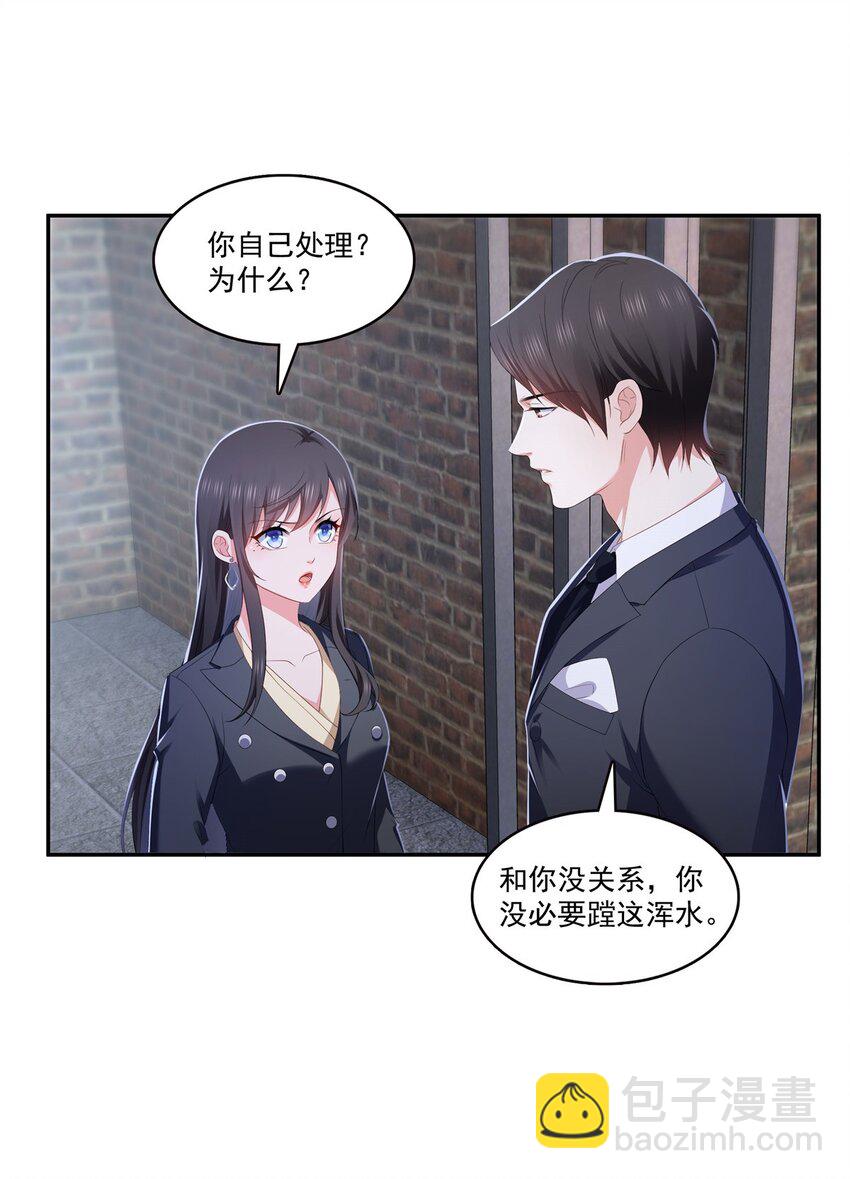 396 司家七爷37