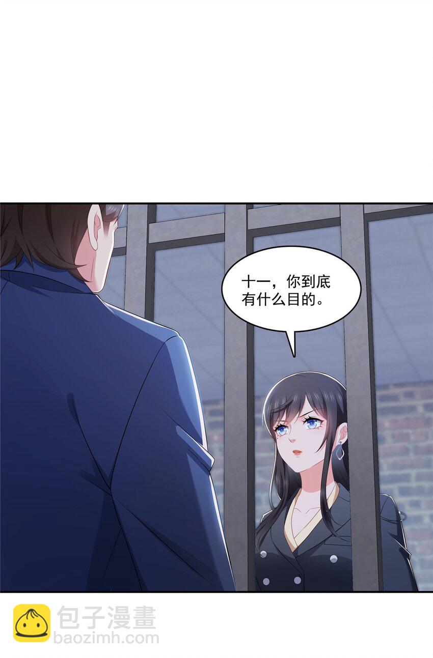 396 司家七爷7