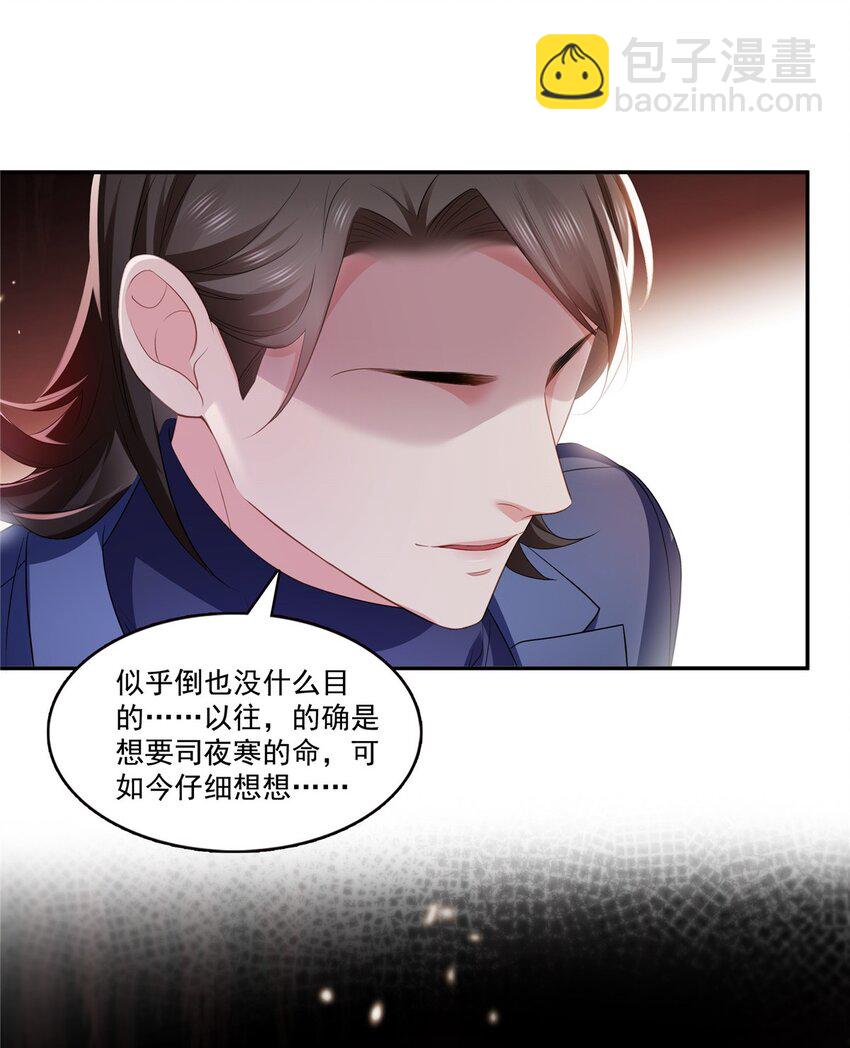 396 司家七爷9
