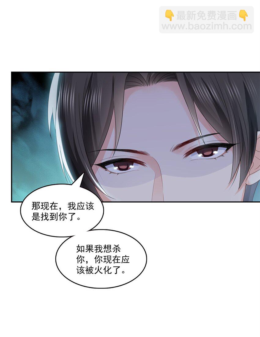 398 冰释前嫌19