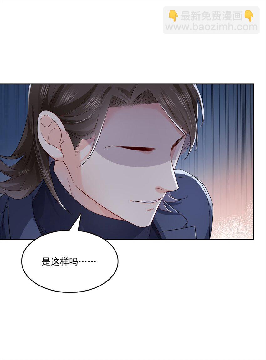 398 冰释前嫌27