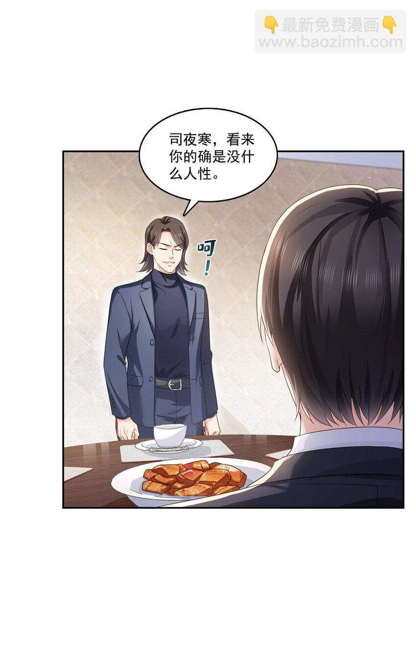 398 冰释前嫌8