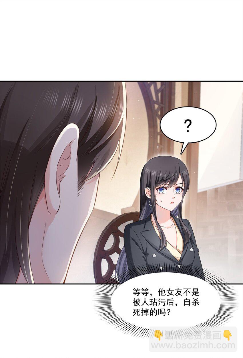 398 冰释前嫌9