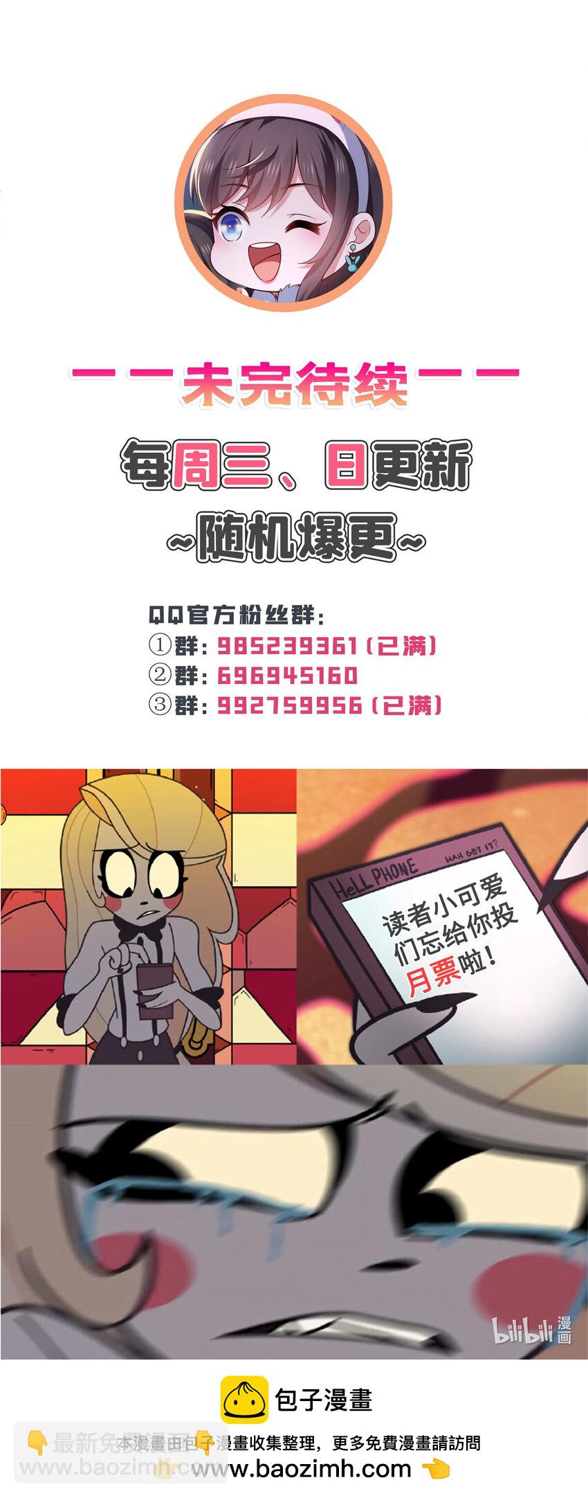 399 司家来历33