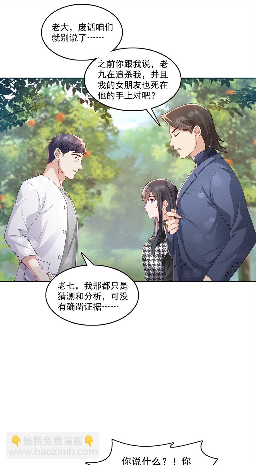 399 司家来历5