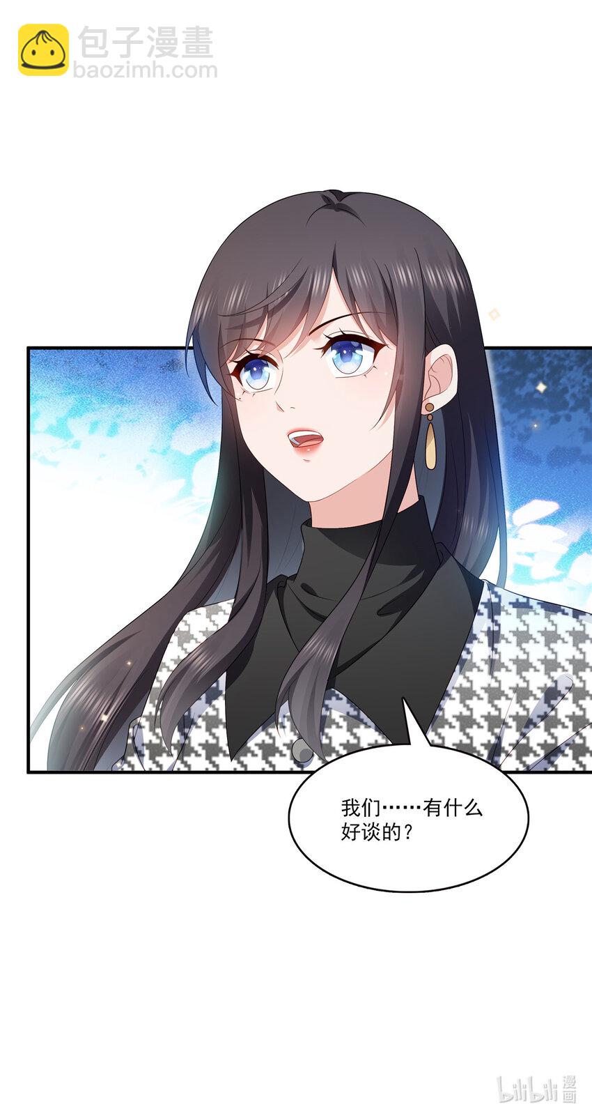 400 上一任死亡玫瑰，Eric32
