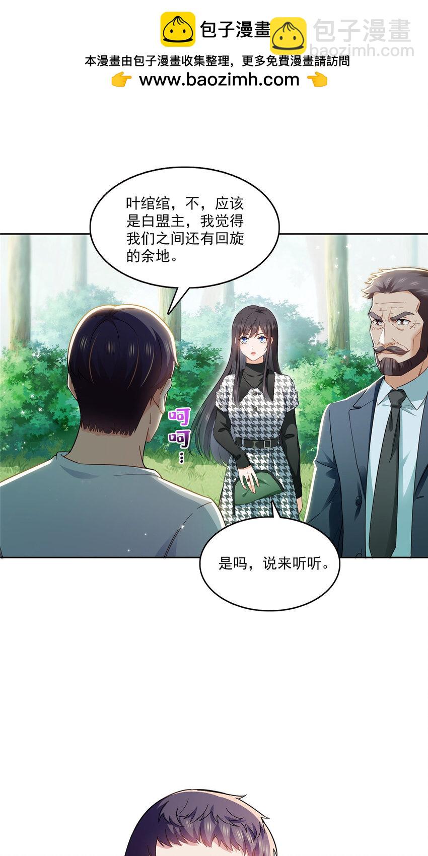 401 无耻，但有用1