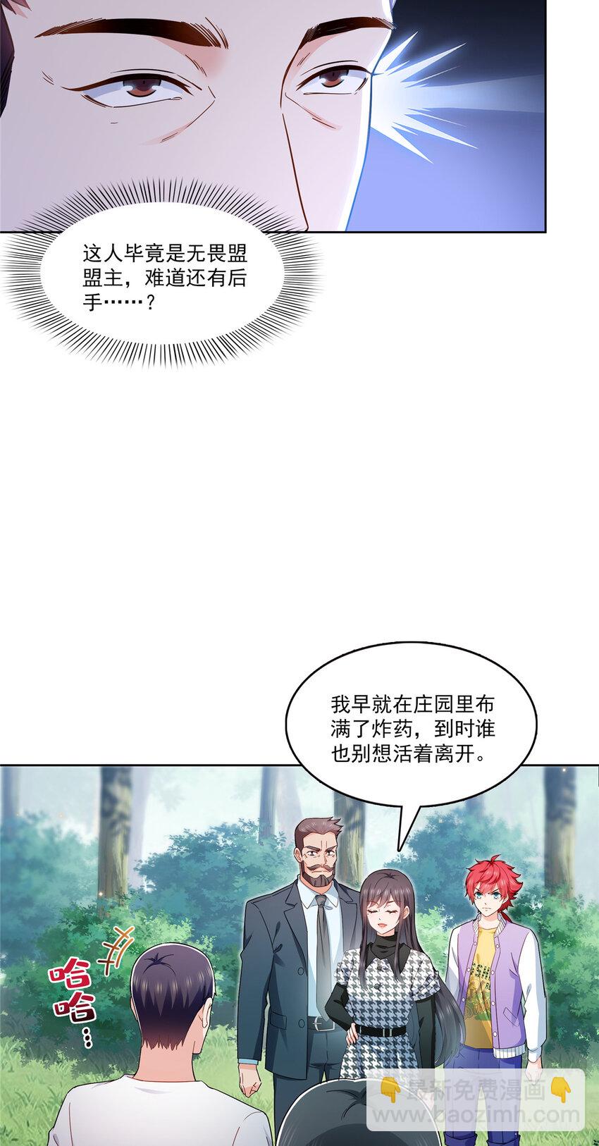401 无耻，但有用10