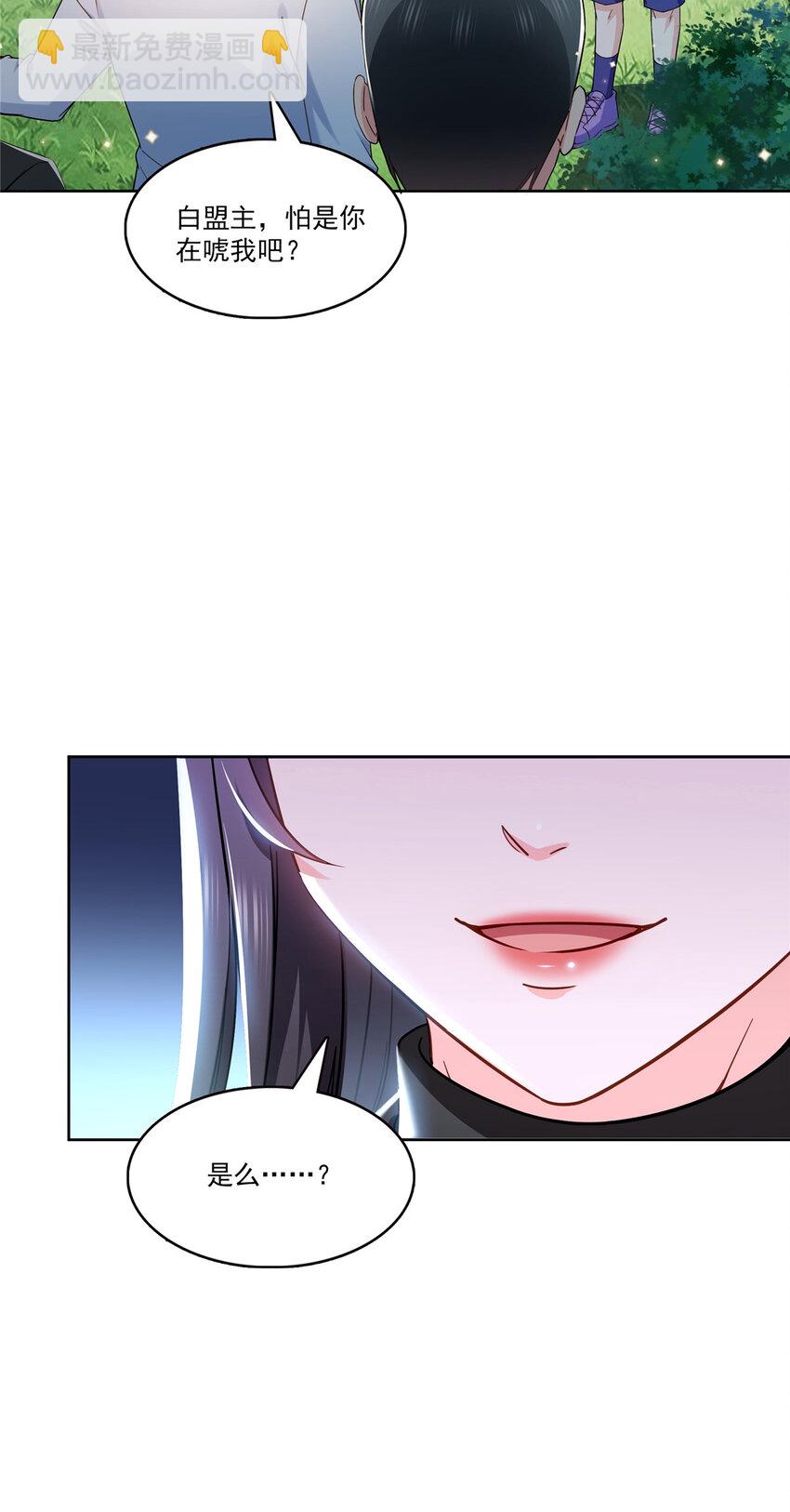 401 无耻，但有用11
