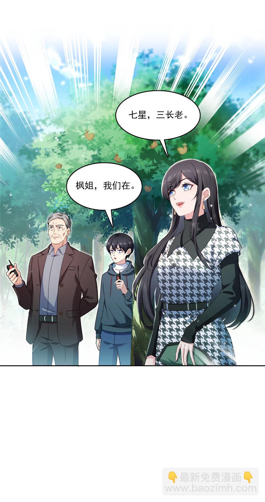 401 无耻，但有用12