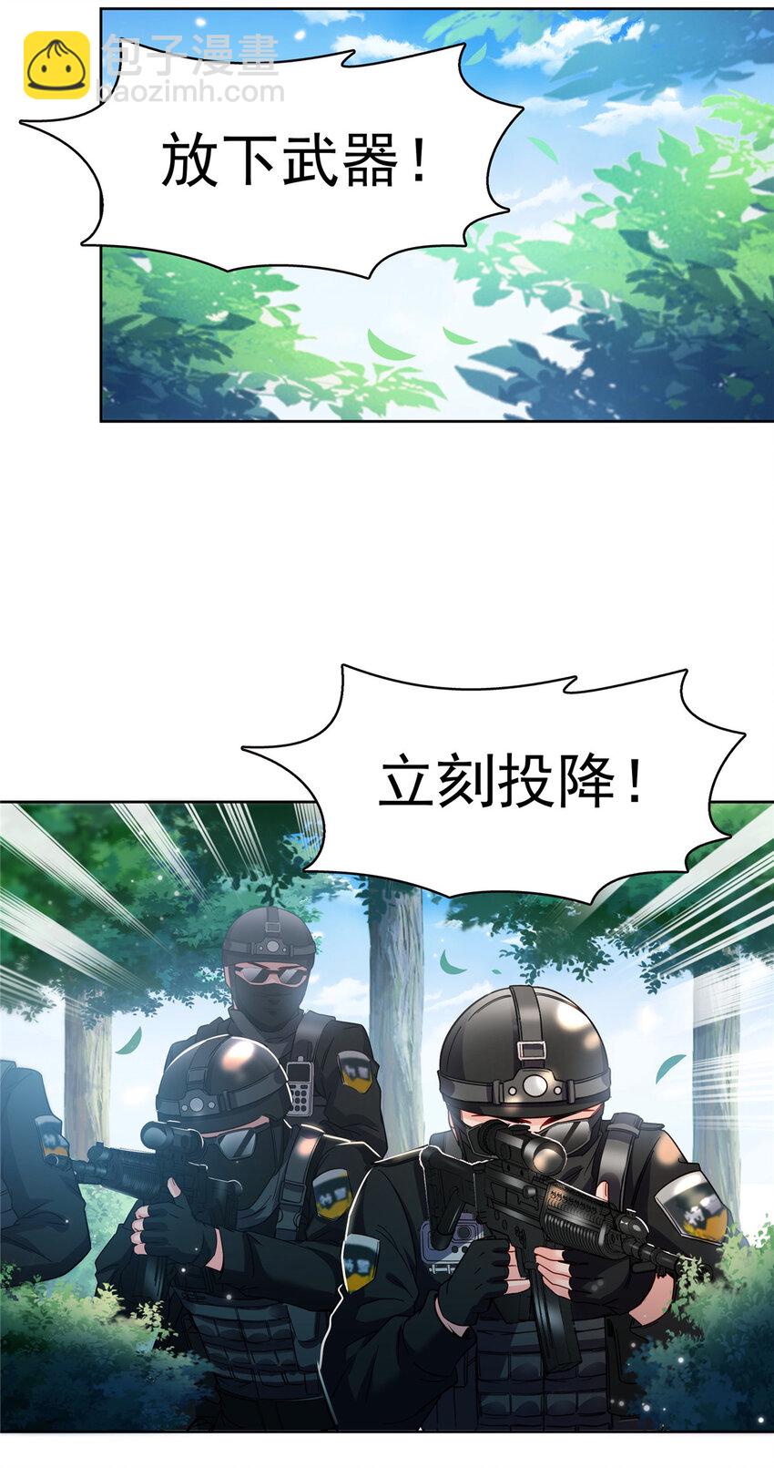 401 无耻，但有用14
