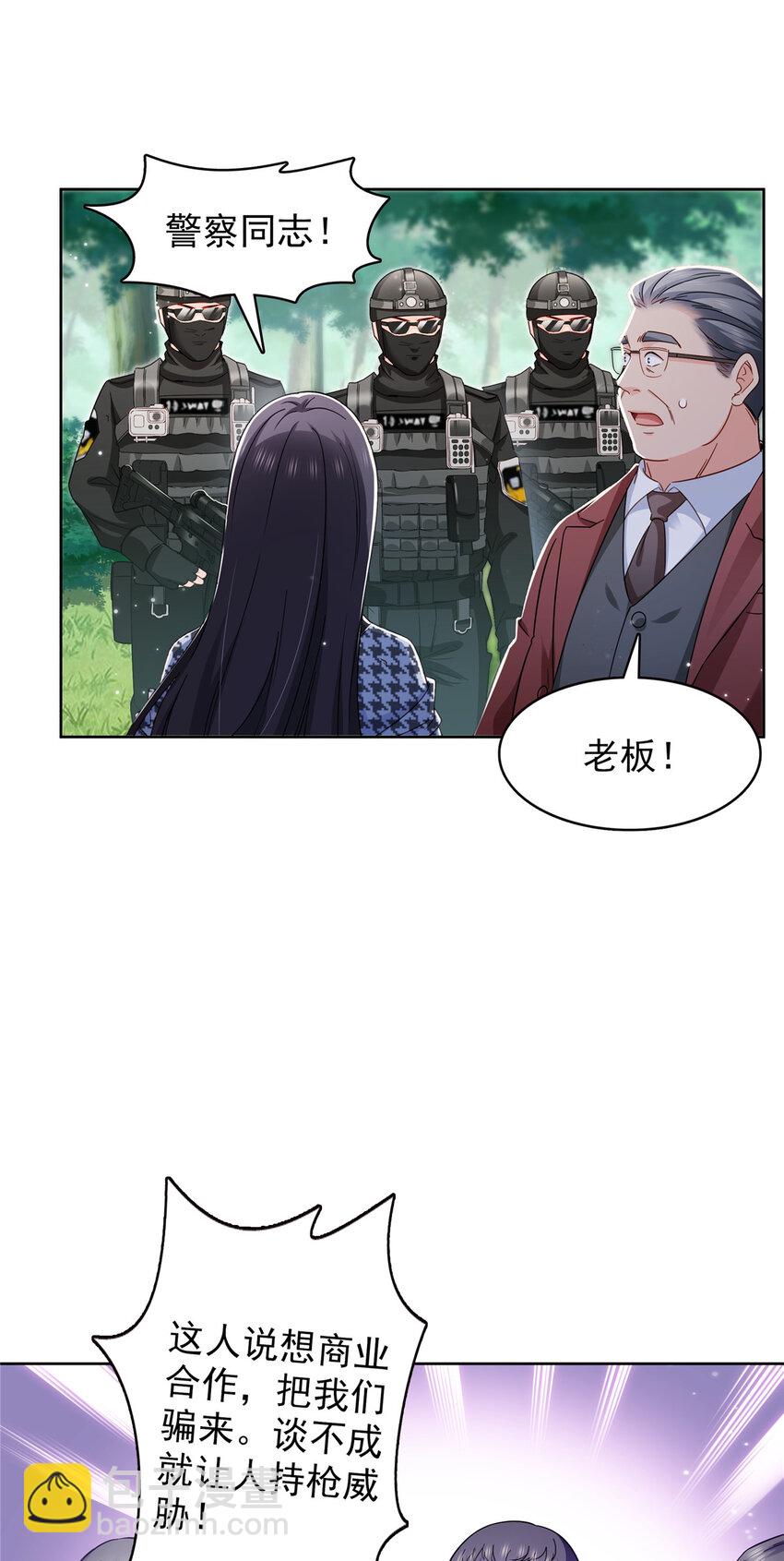 401 无耻，但有用17