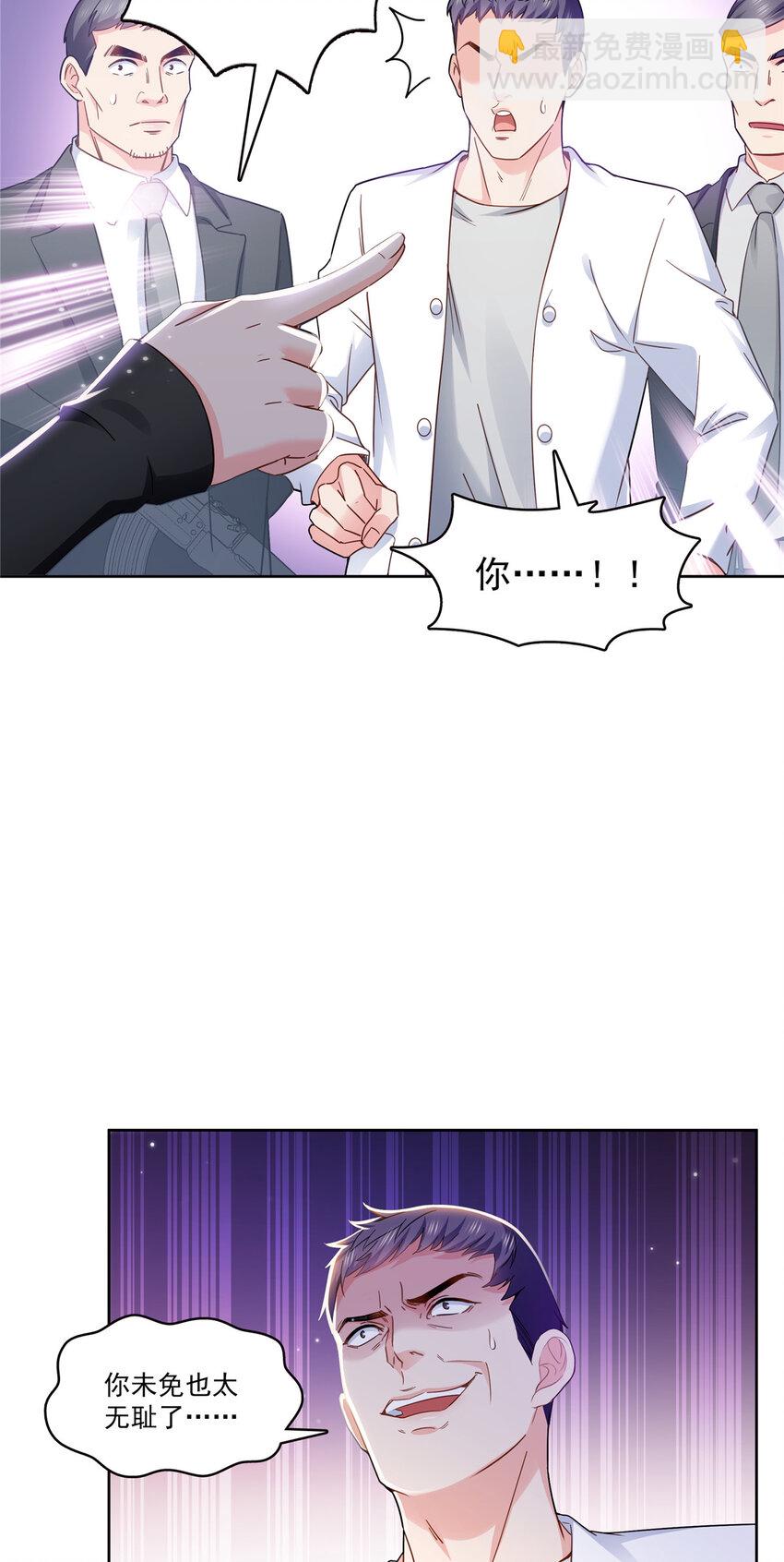 401 无耻，但有用18