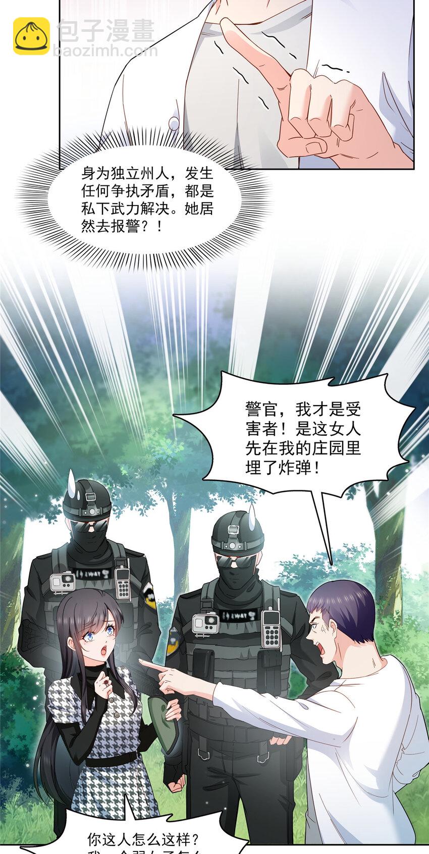 401 无耻，但有用19