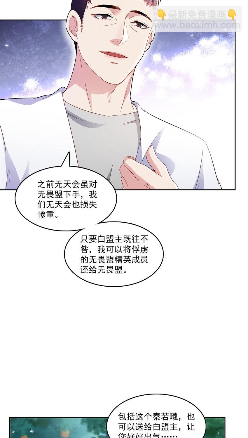 401 无耻，但有用2