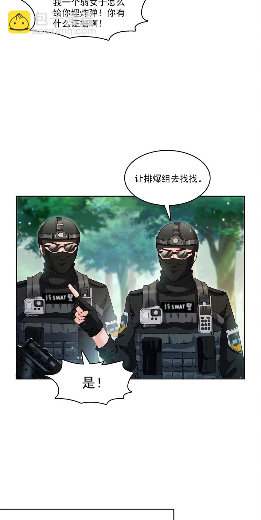 401 无耻，但有用20