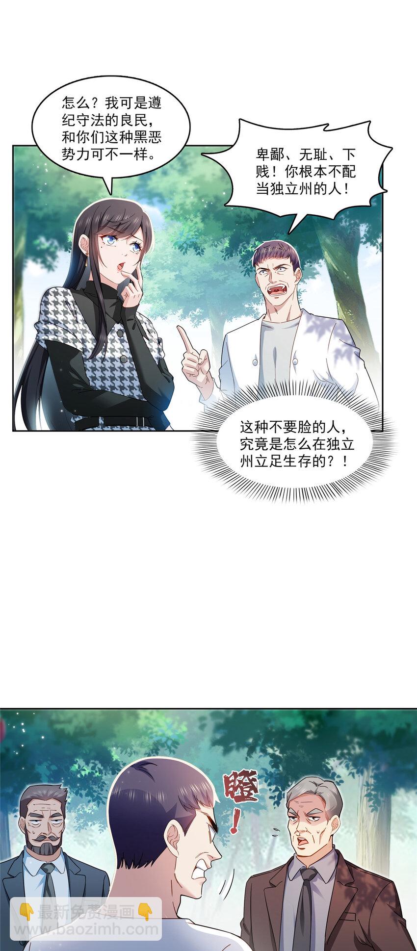 401 无耻，但有用22