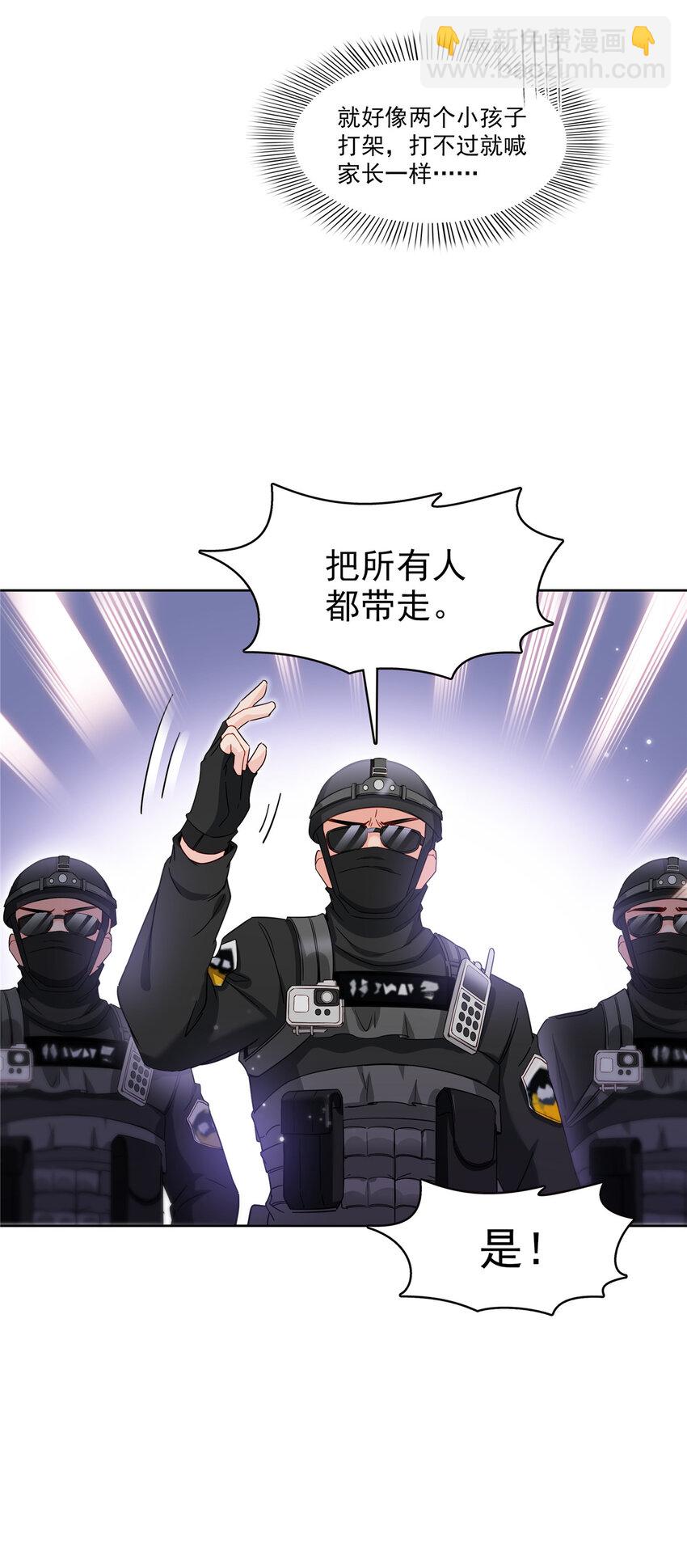 401 无耻，但有用24