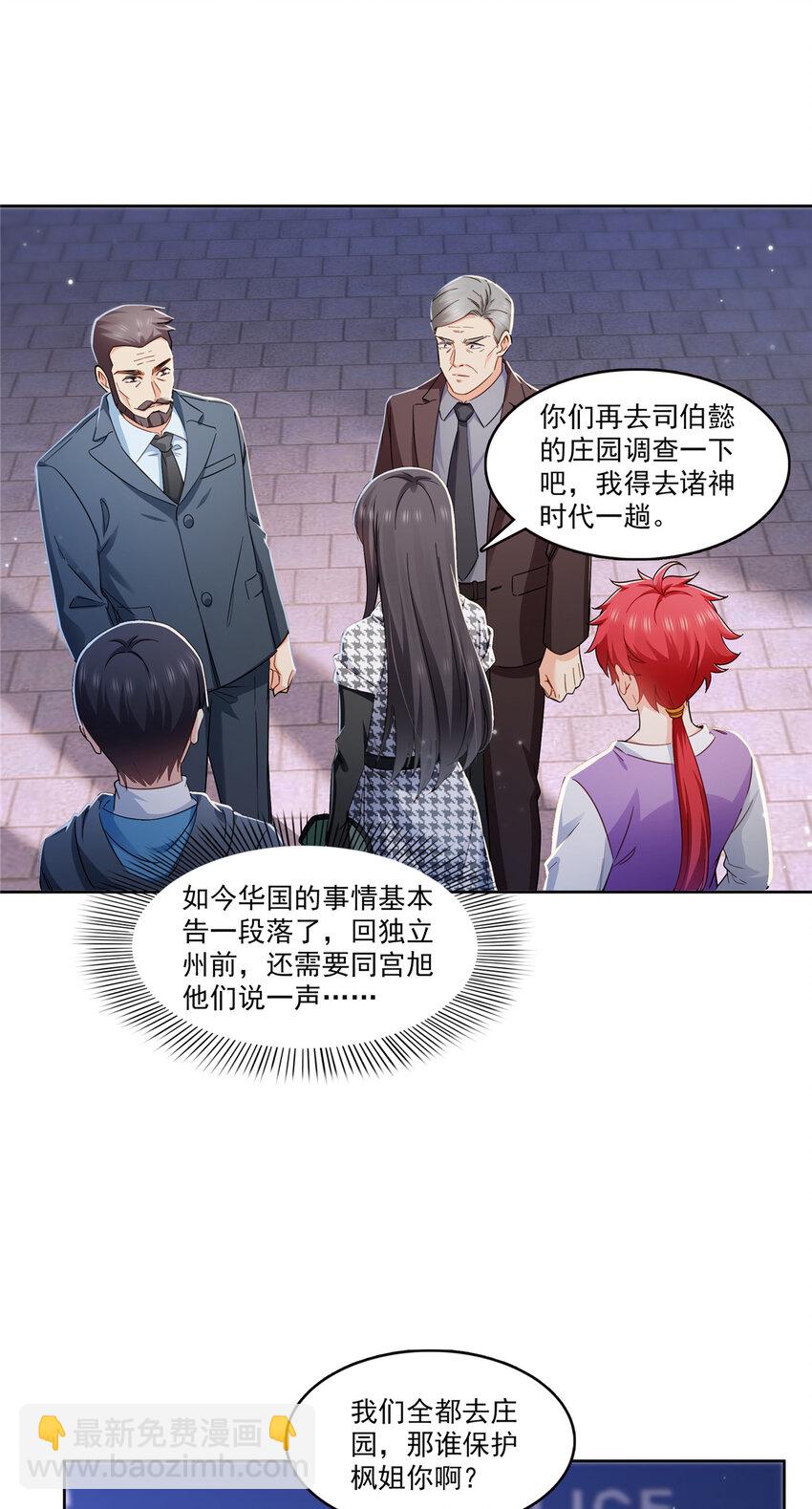 401 无耻，但有用27