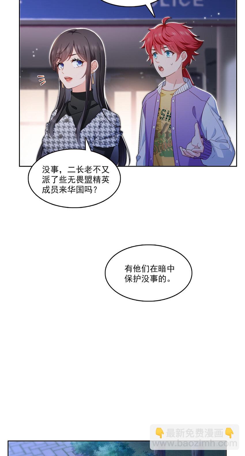 401 无耻，但有用28