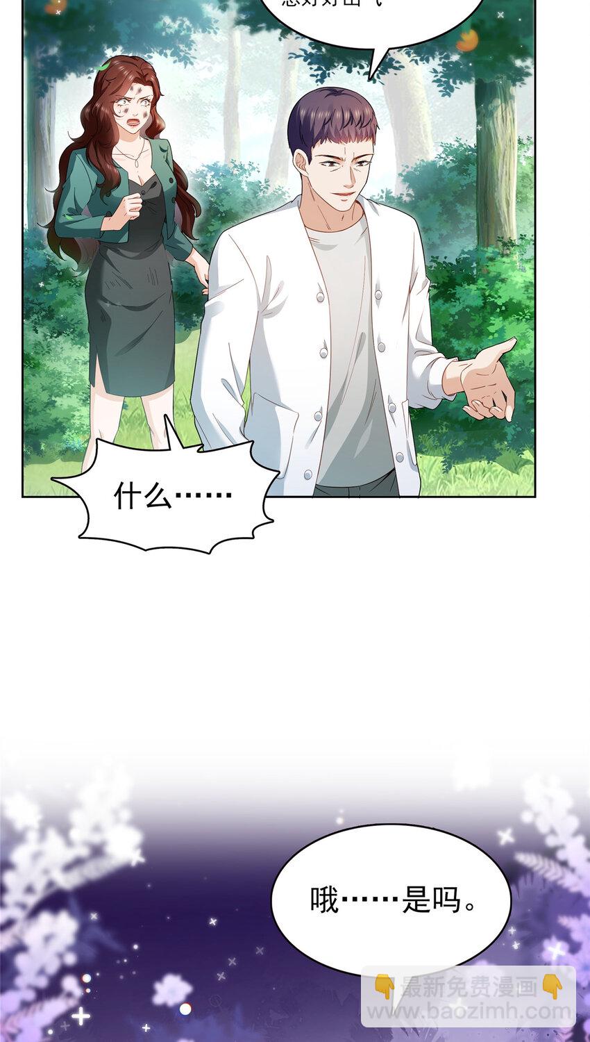 401 无耻，但有用3