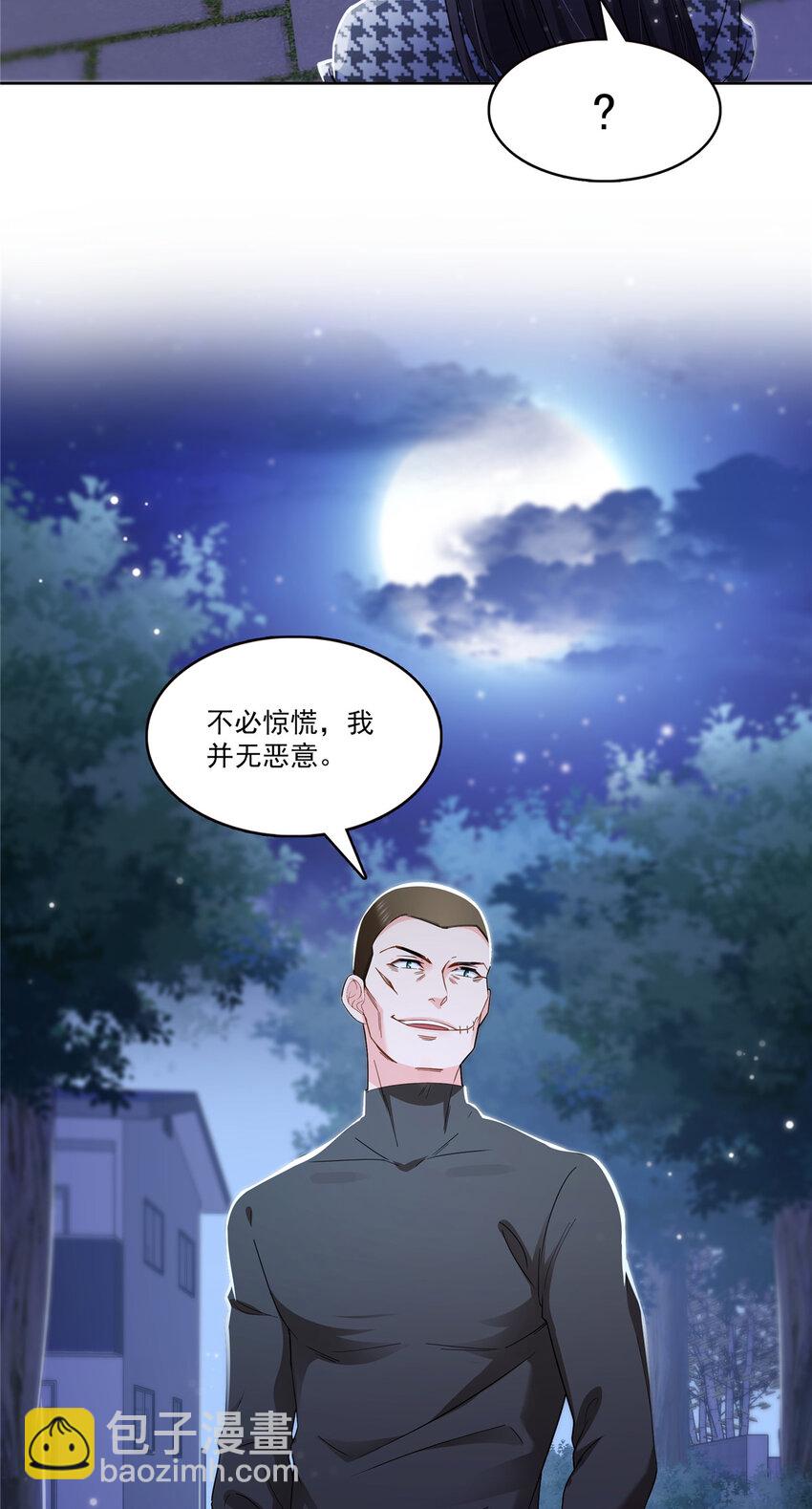 401 无耻，但有用30
