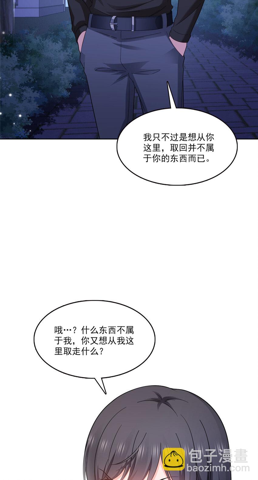 401 无耻，但有用31