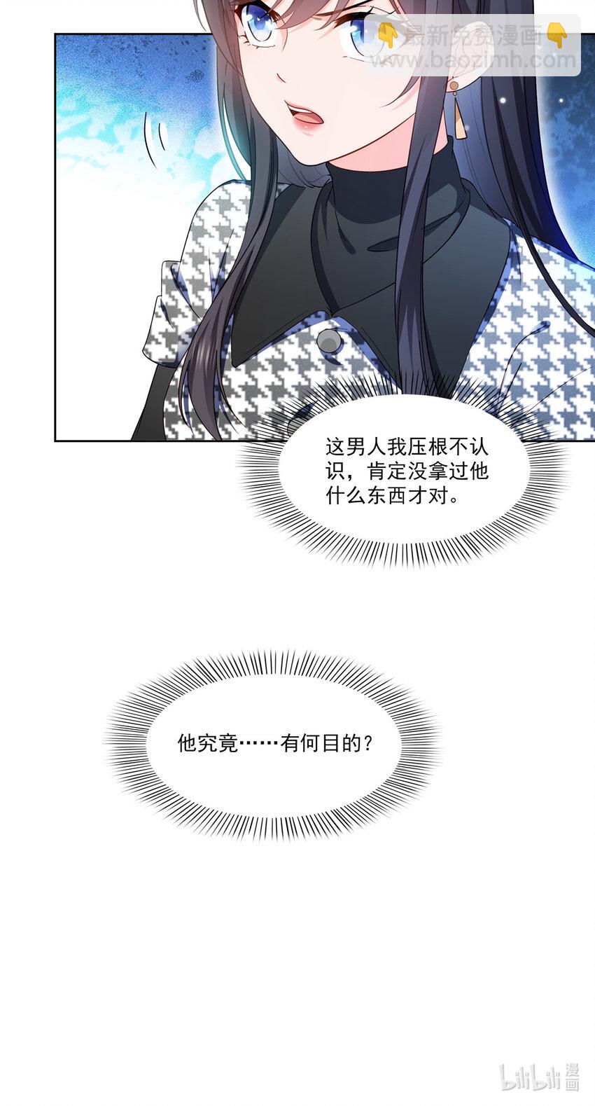 401 无耻，但有用32