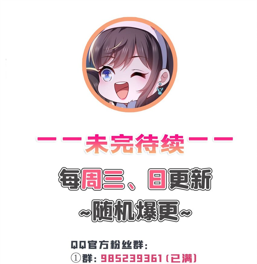401 无耻，但有用33
