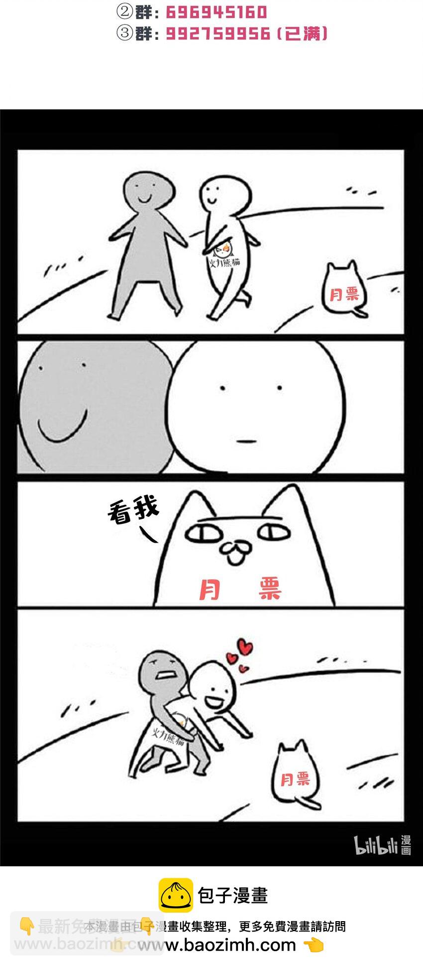 401 无耻，但有用34