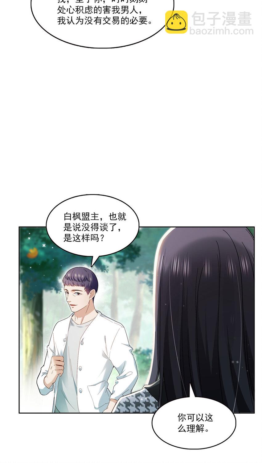 401 无耻，但有用5