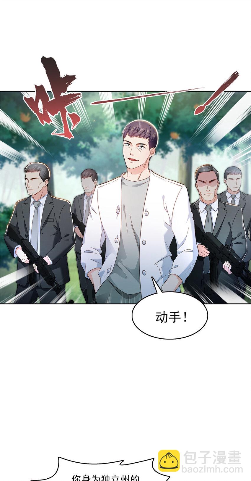 401 无耻，但有用7